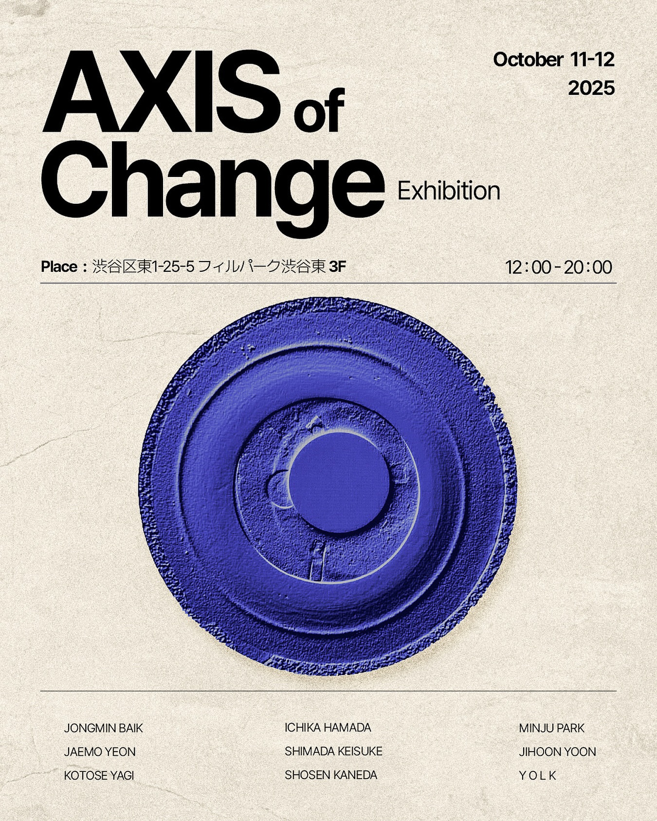 文化服装学院、文化学園大学の有志団体「Axis」が渋谷で展示会を開催