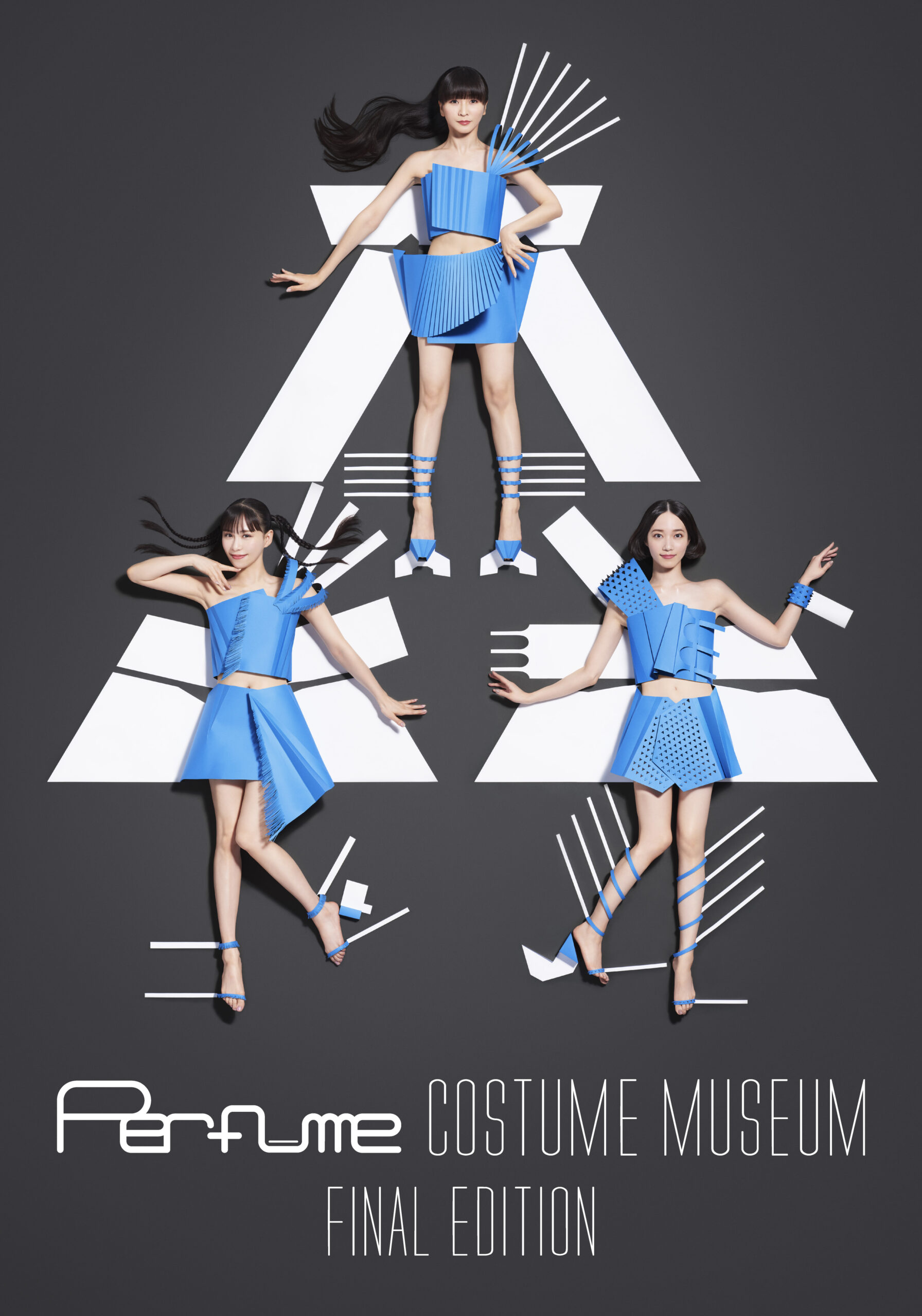 結成20周年「Perfume COSTUME MUSEUM FINAL EDITION」が開幕　横浜・そごう美術館で11月15日から